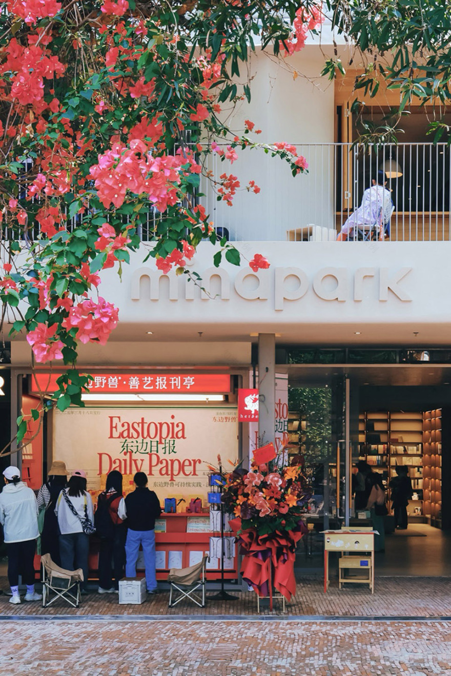 深圳华侨城创意园LOFT 53街区丨中国深圳丨恩优西NUC Studio-140