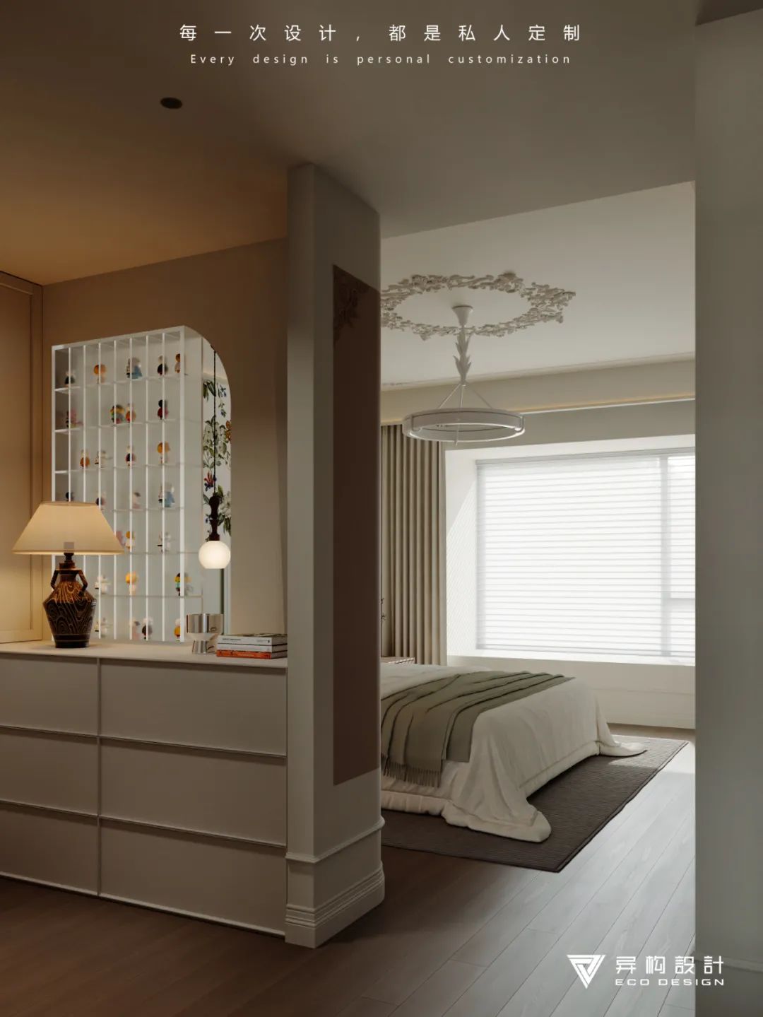 春光作序丨张新艳-48