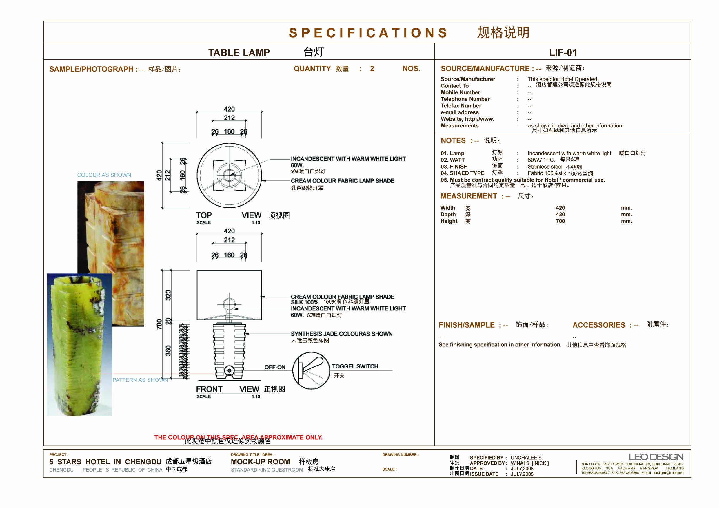 LEO 成都某五星级酒店概念方案-8