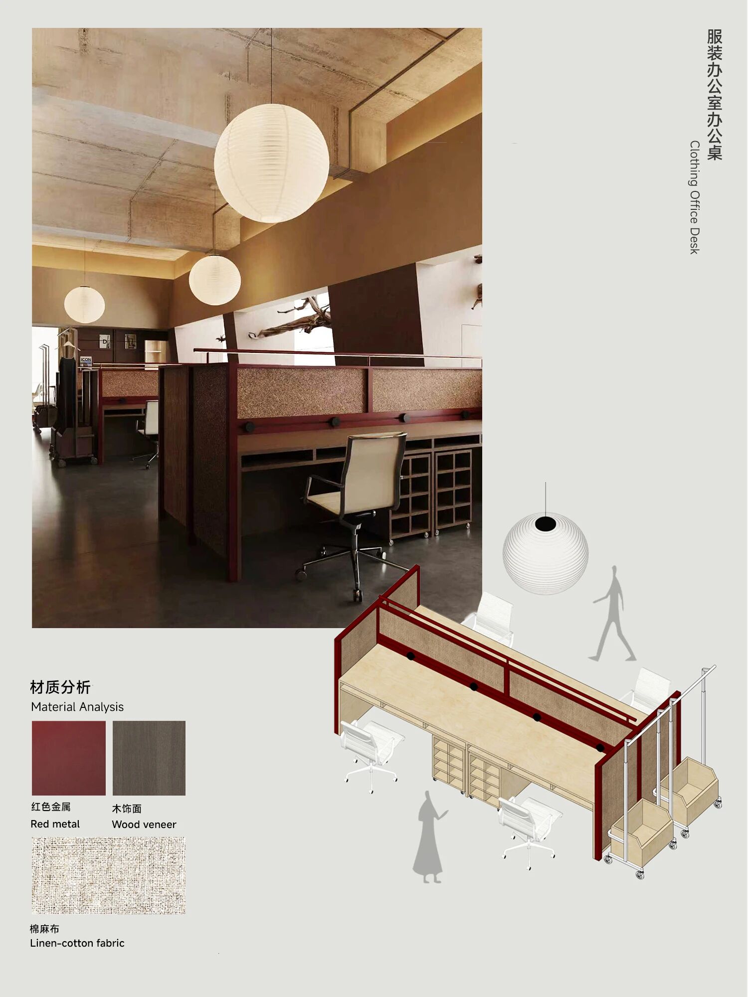 深圳 ILNYA 服装办公室丨中国深圳丨潜木设计-22