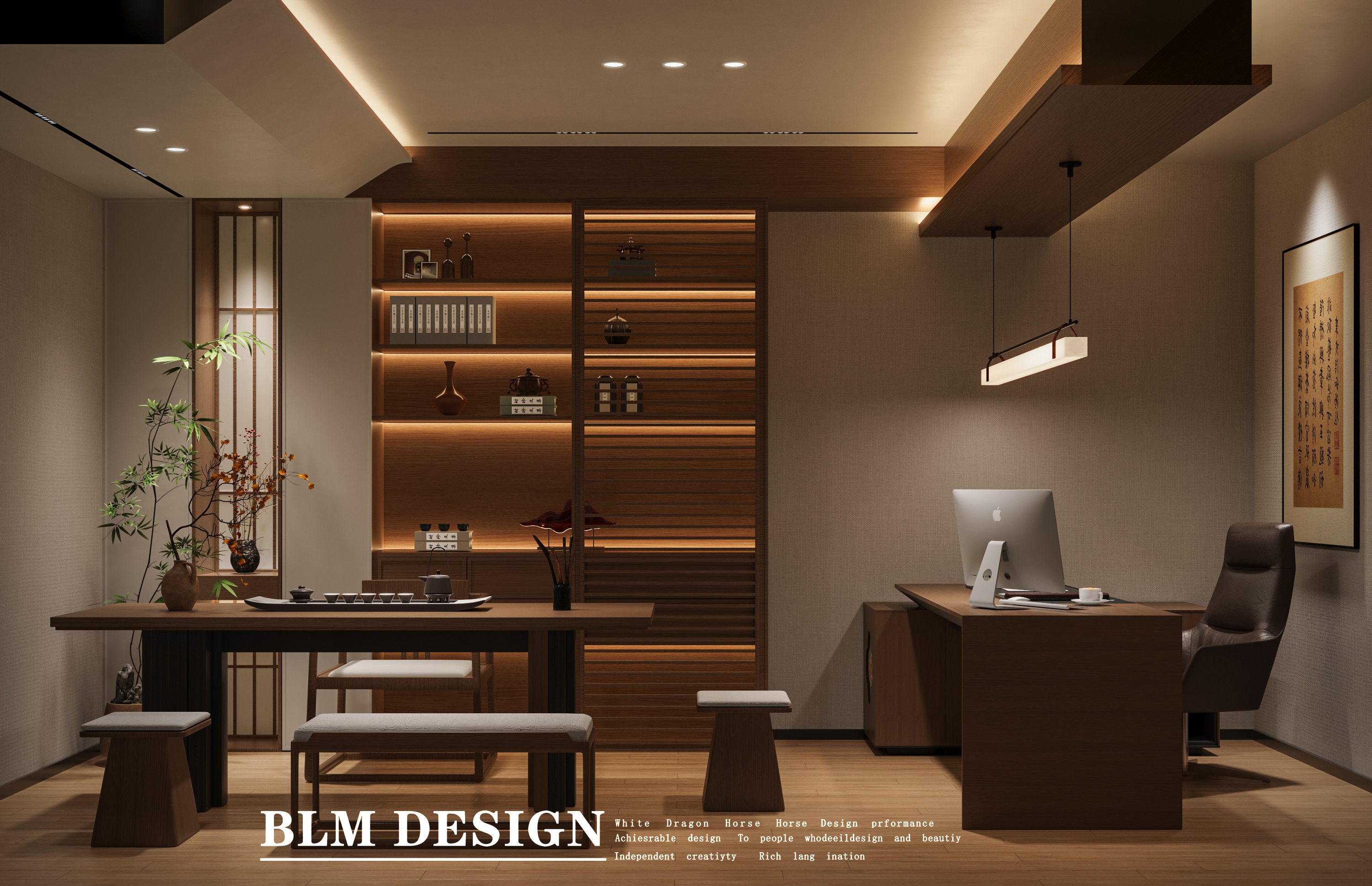 中医馆效果图案例分享-1