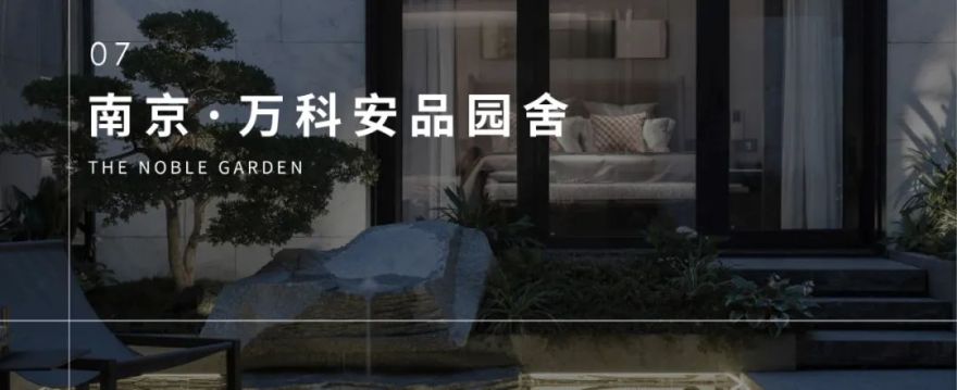 景观先行与低成本景观 · 房地产行业的新趋势丨罗朗-18