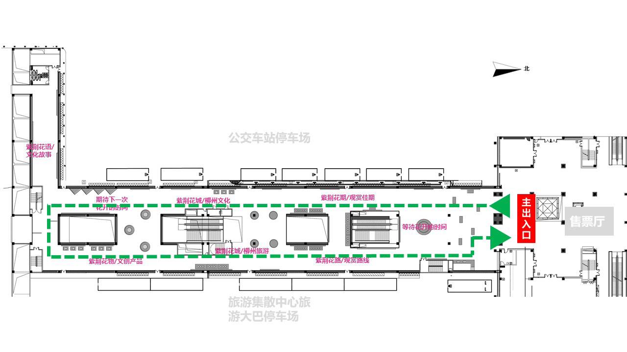 旅游集散中心-品牌/展示2020-27