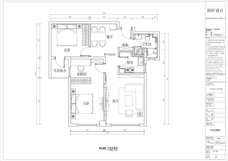 兰州华远三千院现代简约家居设计-4