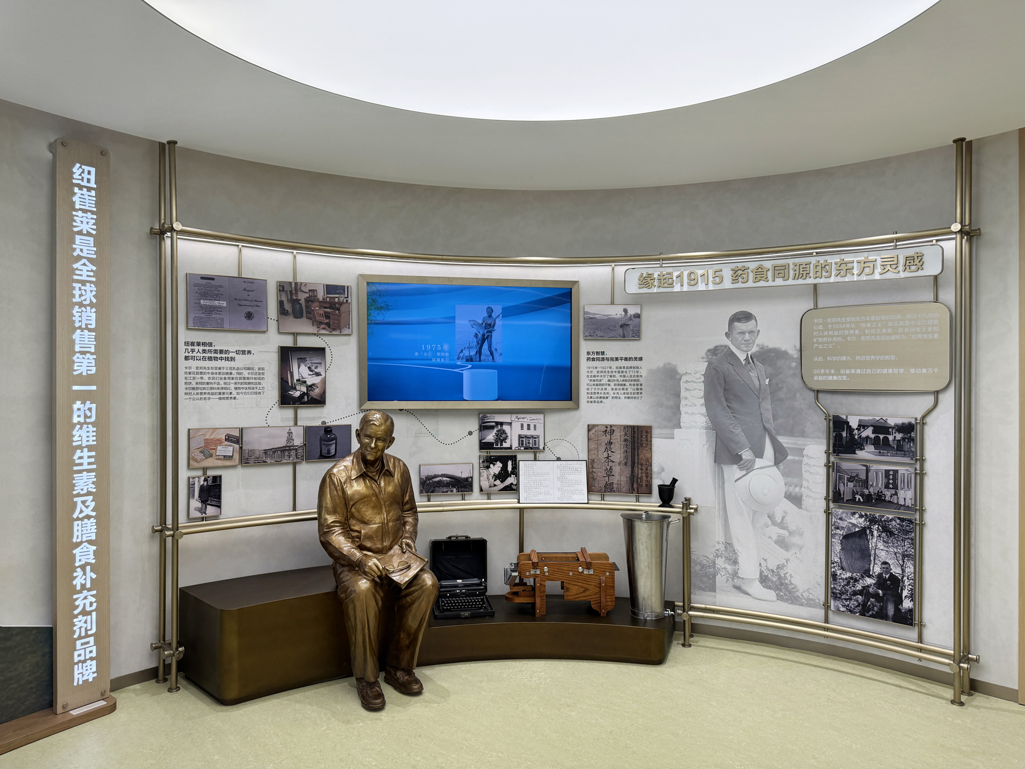 A Long-term brand experience hall-18