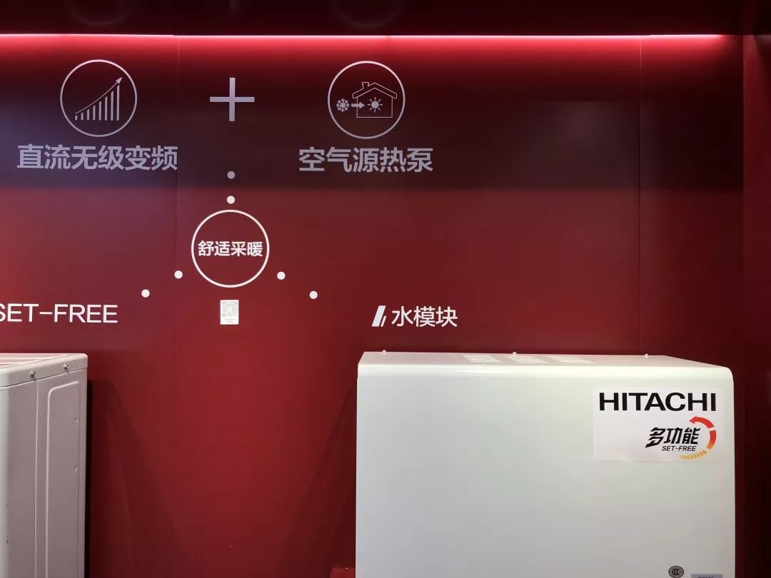 日立HITACHI | 中央空调行业首位「智慧玩家」来了！-52