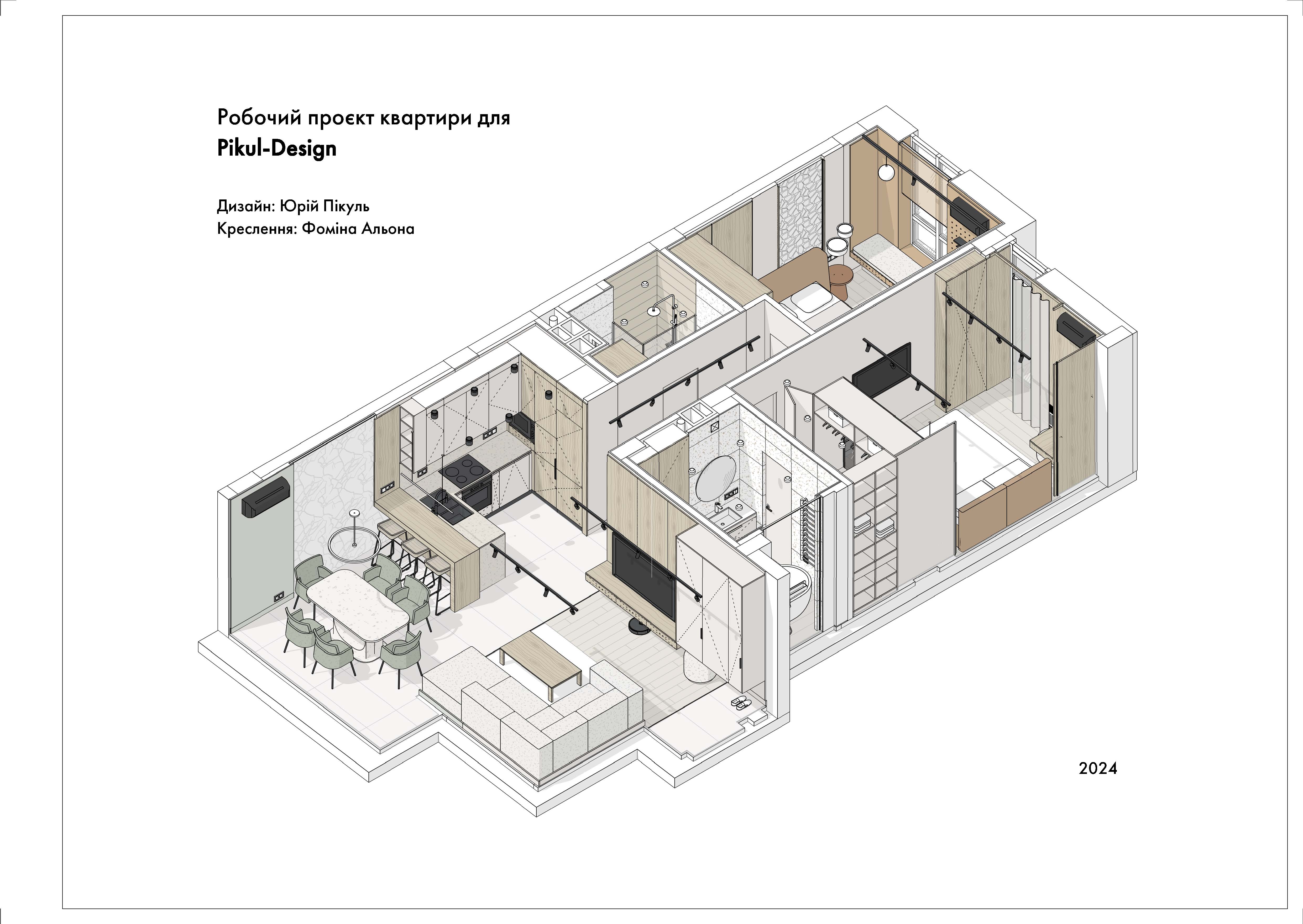 Креслення квартири 70 м2-0