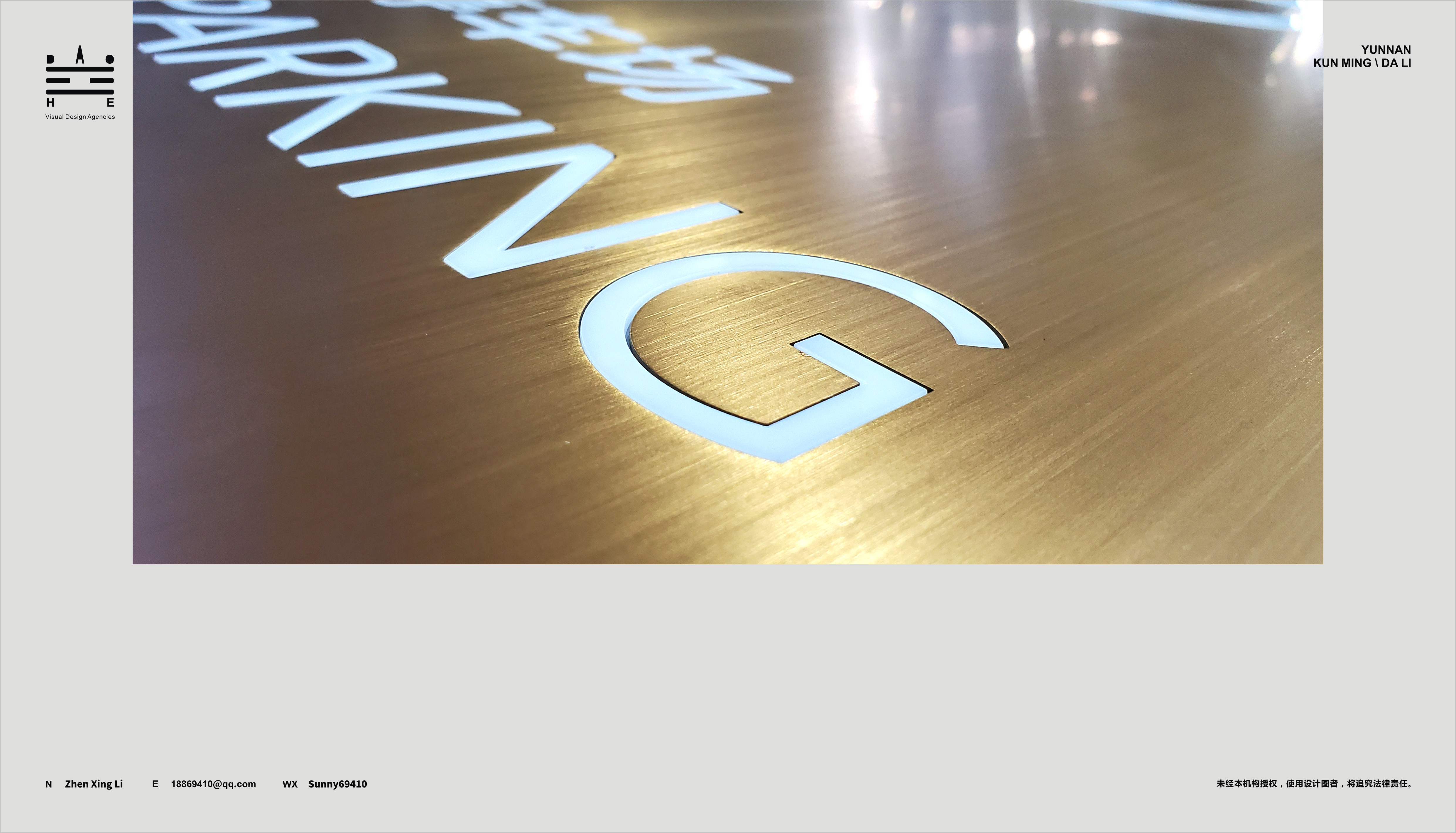 LUHUYE ERHAI -Hotel&Resort 酒店导视-29