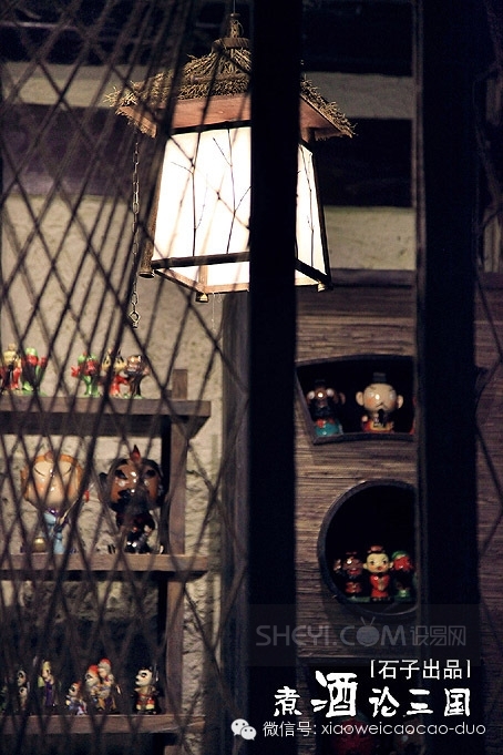 煮酒论三国     【石子出品】-28