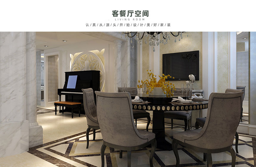 罗马都市 奢华法式别墅丨中国嘉兴丨鸽盟·厨卫改造家-10