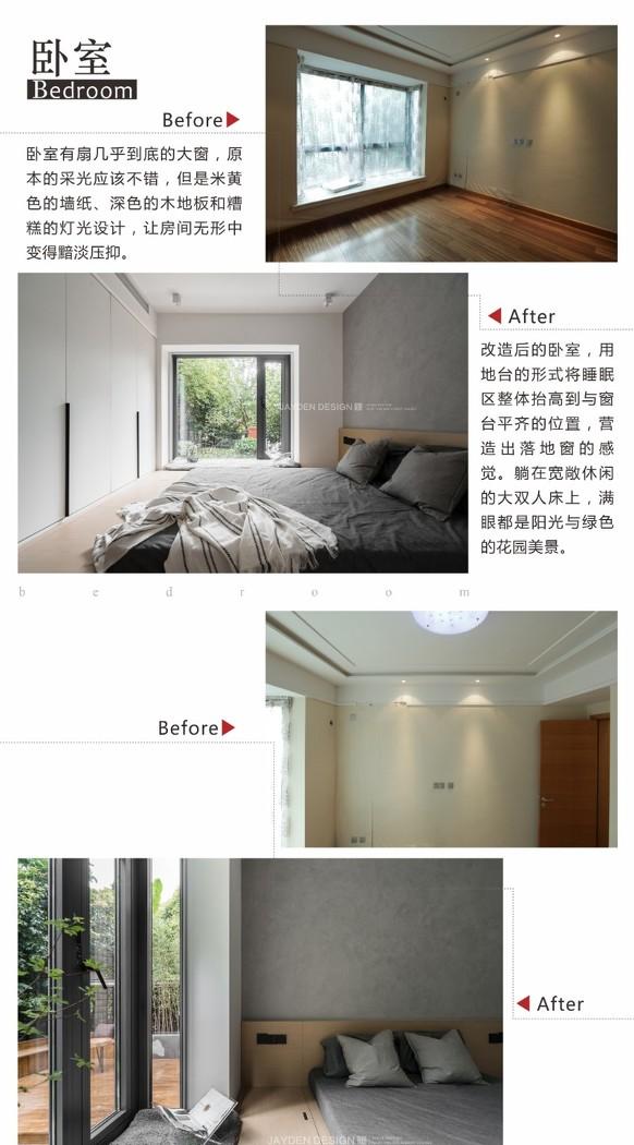 小空间大利用,90 后小夫妻的完美公寓改造-54