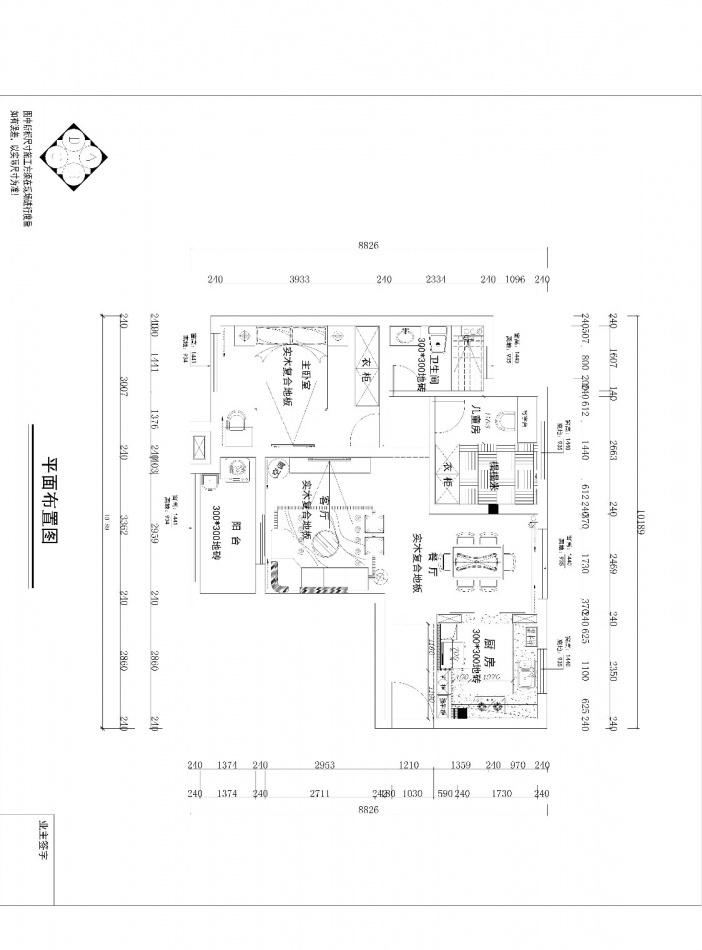 
上海浦东新区江辉苑小区 -7