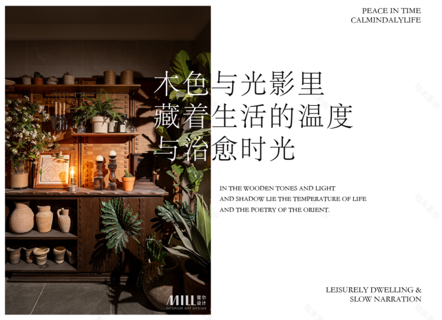 昆明万科·棠月东方28m²&143m²样板间丨中国昆明丨深圳市蜜尔室内艺术设计有限公司-5