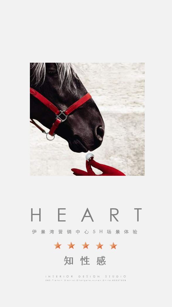 株洲伊景湾营销中心——现代与传统交融的沉浸式空间设计-45