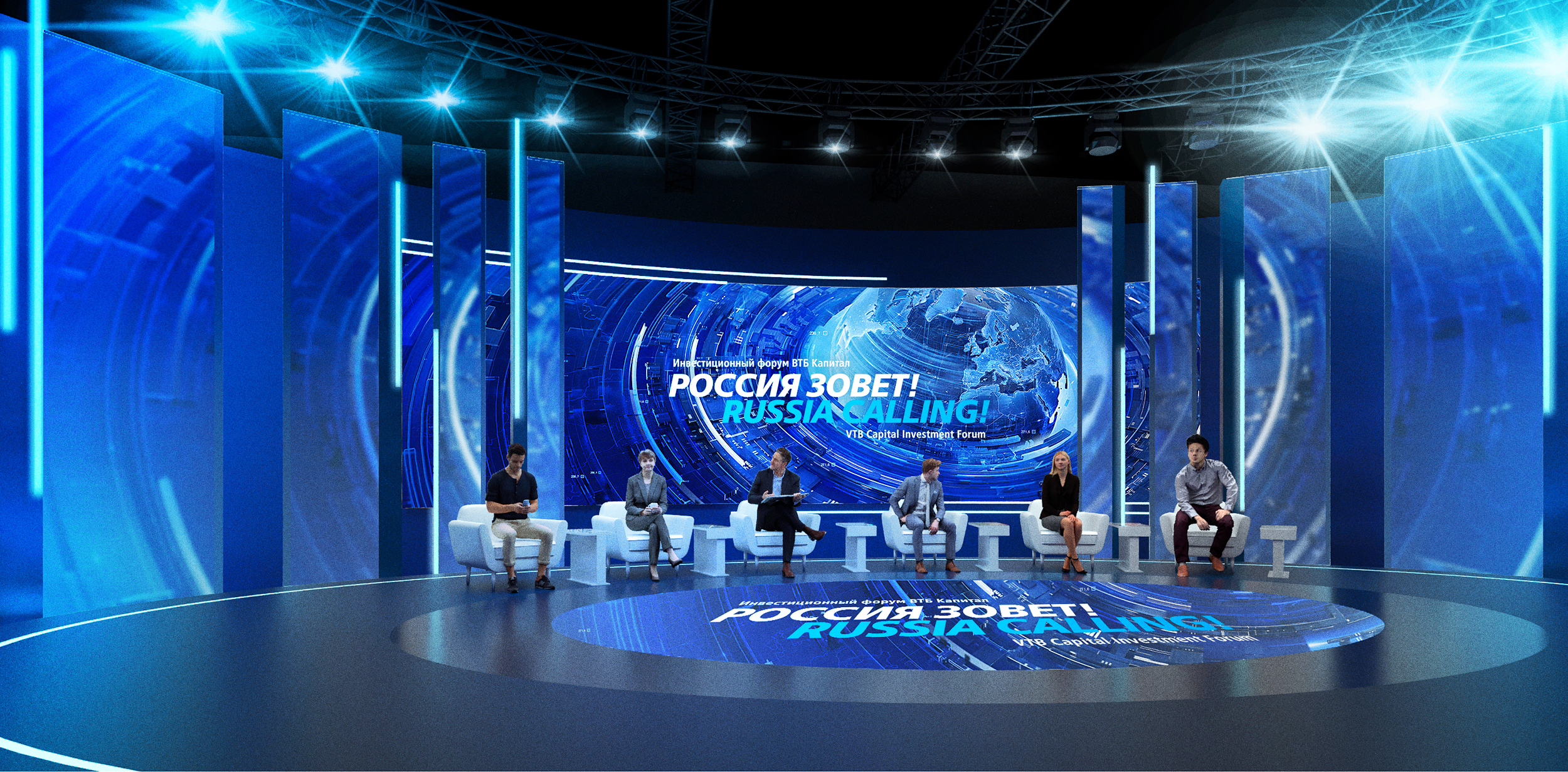 2020 年在线投资论坛丨FabrikaArt-12