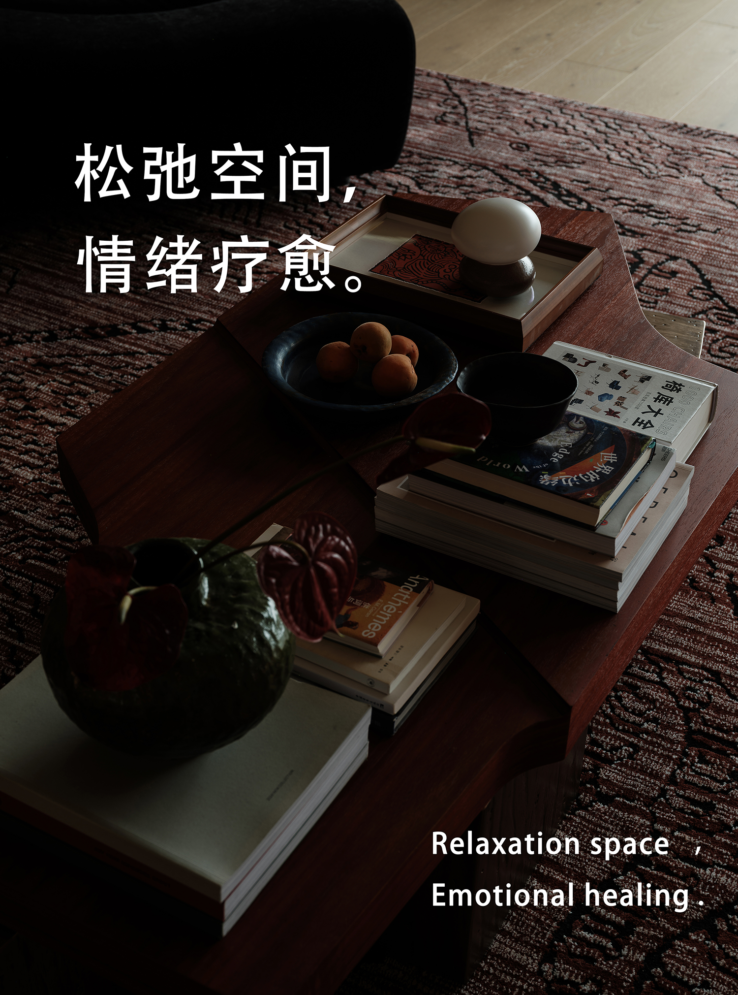 新作 · 夏承龙｜空间的情绪丨中国合肥丨1890.STUDIO-0