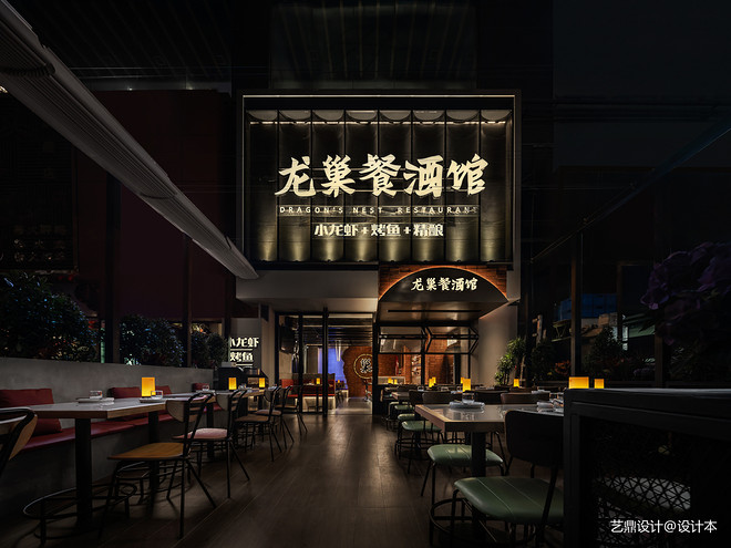 龙巢餐酒馆丨中国深圳丨艺鼎设计-28