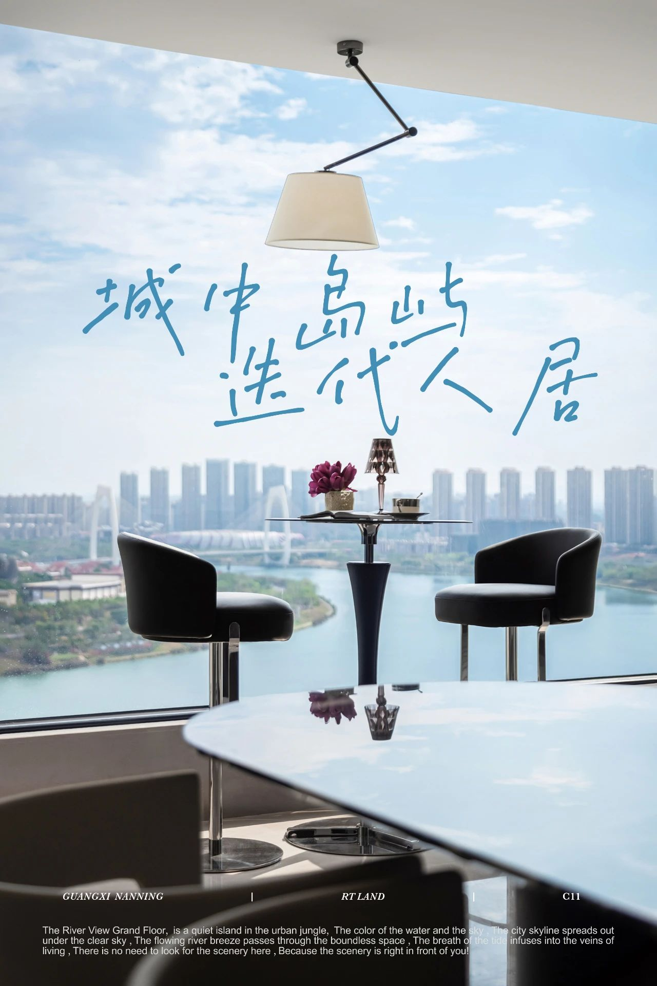 南宁轨道C11观景大平层344㎡丨中国南宁丨李益中空间设计-0