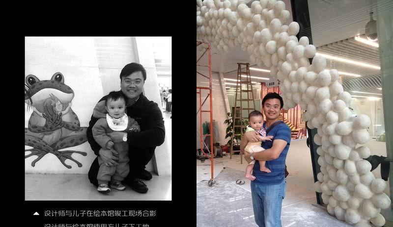 广州图书馆亲子绘本阅读馆-2