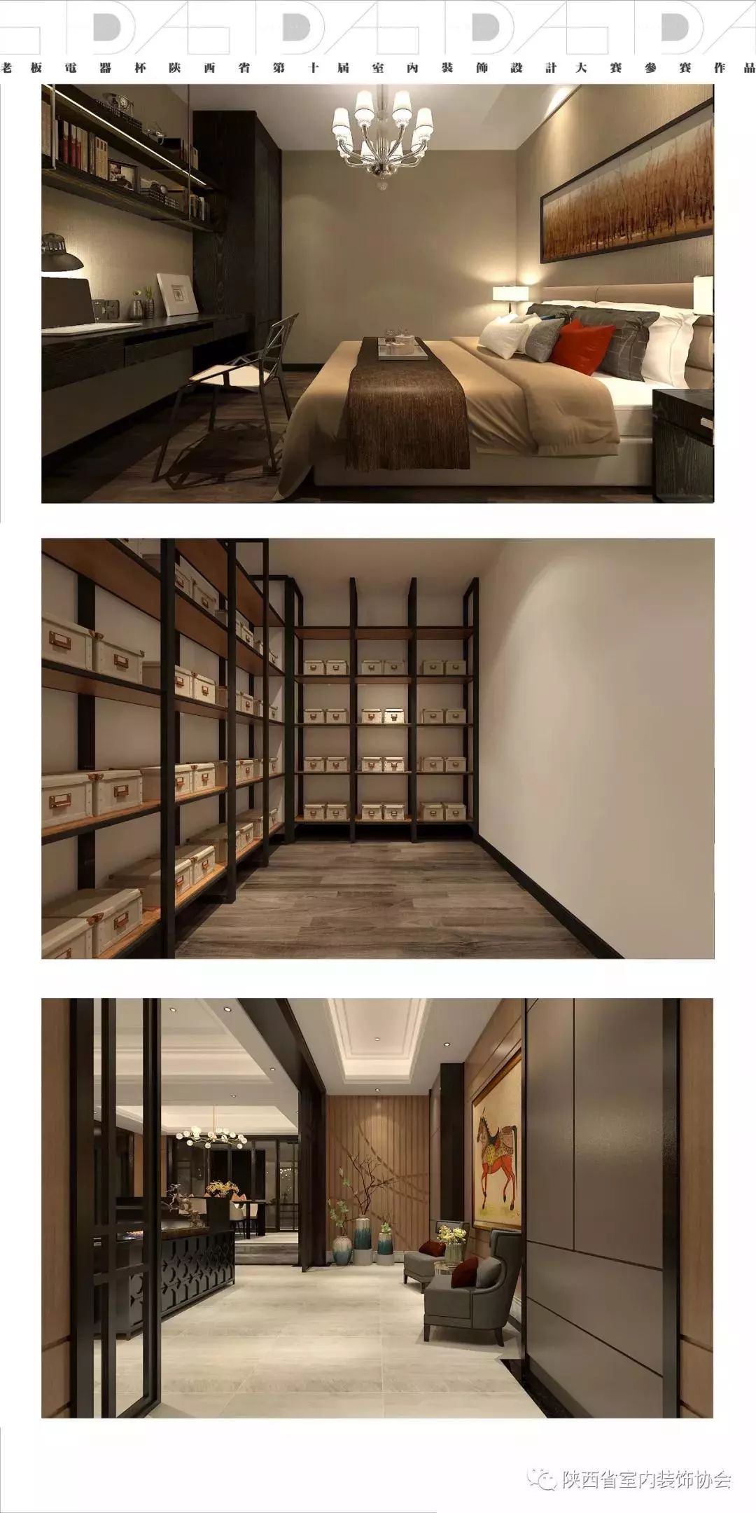 御景南山别墅 | 新中式简奢风格的现代解读-48