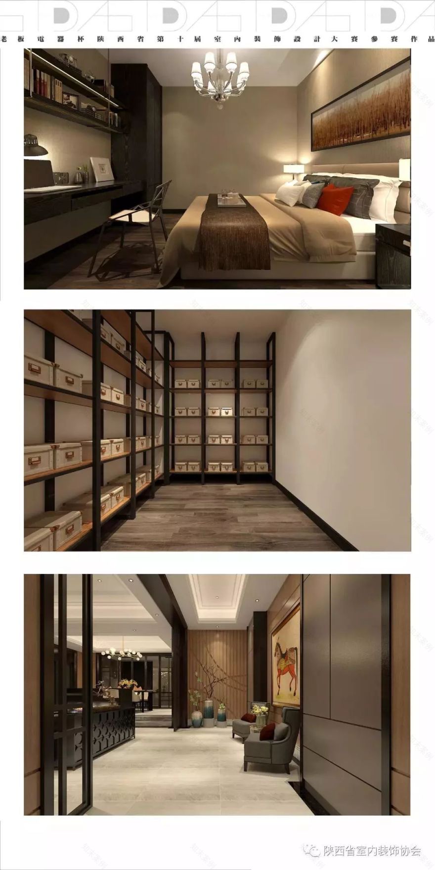 御景南山别墅 | 新中式简奢风格的现代解读-48