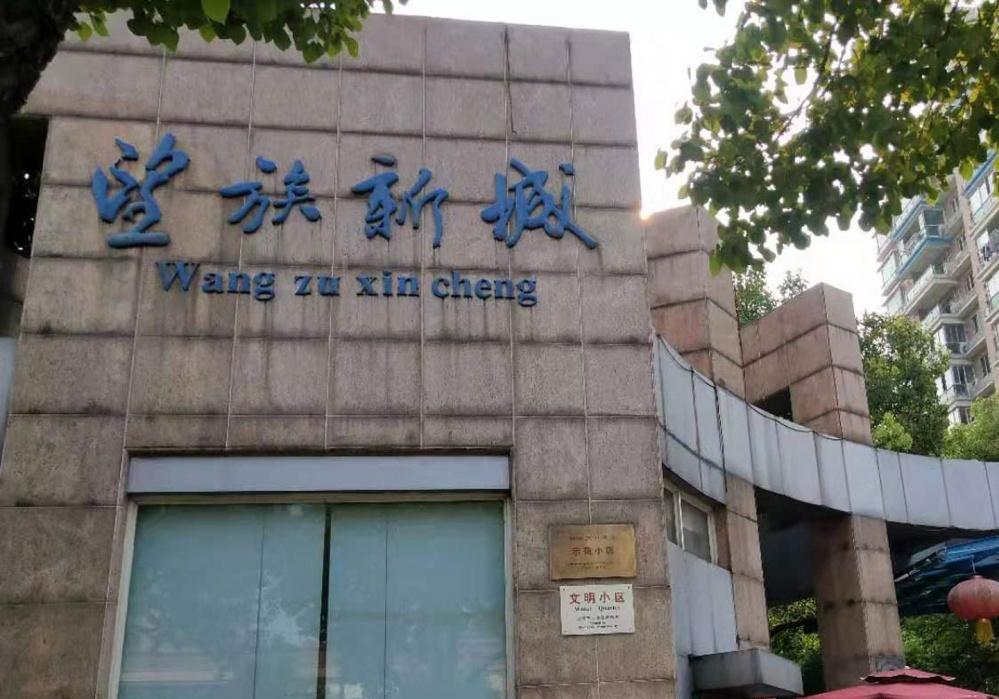 
上海闵行古美路望族新苑威能地暖安装示意图 -5