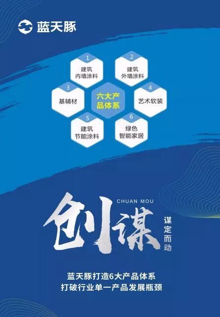 蓝天豚硅藻泥联坤店——自然生活空间设计-19