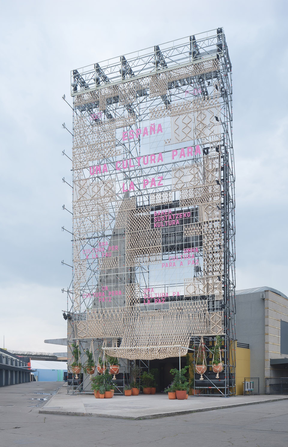 2025年波哥大国际图书博览会西班牙国家馆丨哥伦比亚丨EeestudioLluís-4