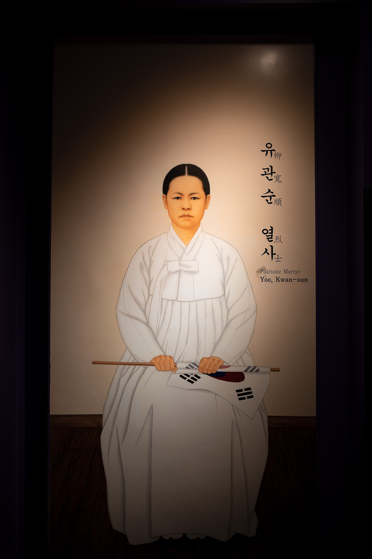 西大门历史博物馆，韩国丨韩国-5