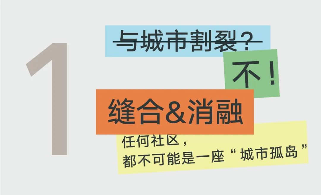 望辰府：从城市共生，到社区交互丨中国金华丨青墨设计-3