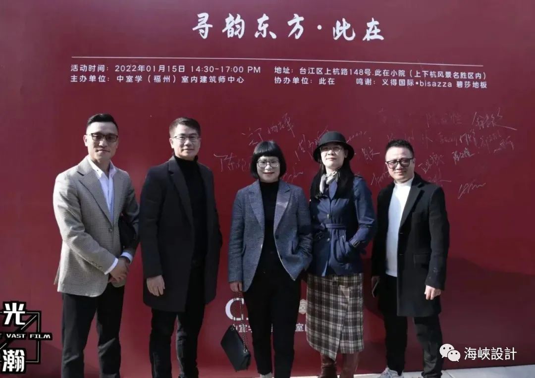 《領秀匯》尋韻東方·此在丨中国福州丨CIID中室学（福州）室内建筑师中心-22