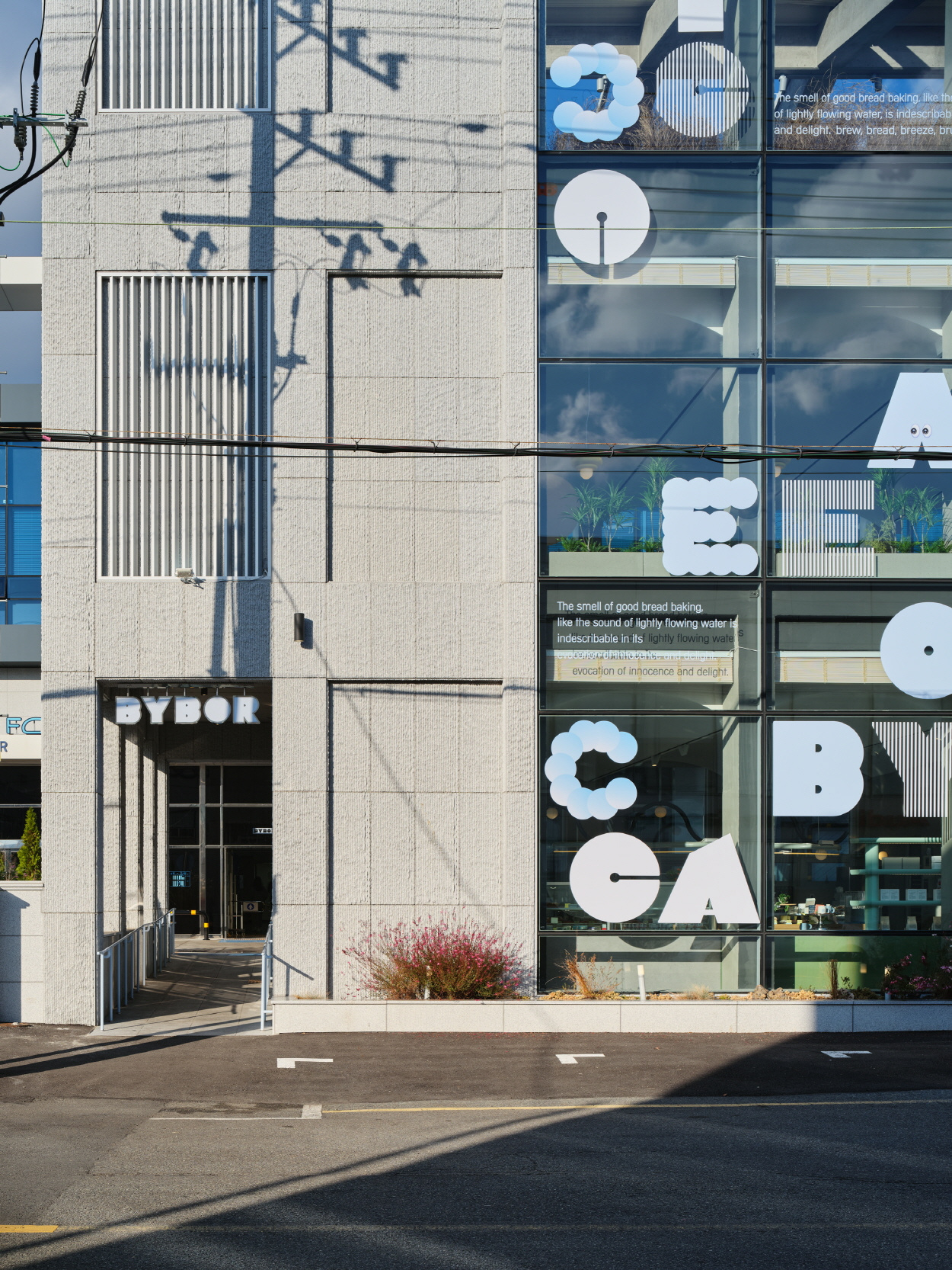 拜博咖啡馆丨XSXL-8