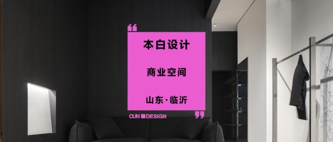 “岛”居 · 北京 85 后夫妇的身心栖居之所丨中国北京丨尔本空间设计事务所-59