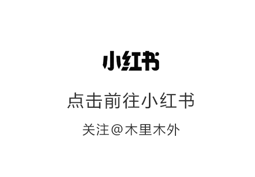 中鹰黑森林丨中国上海丨ASH Design-49