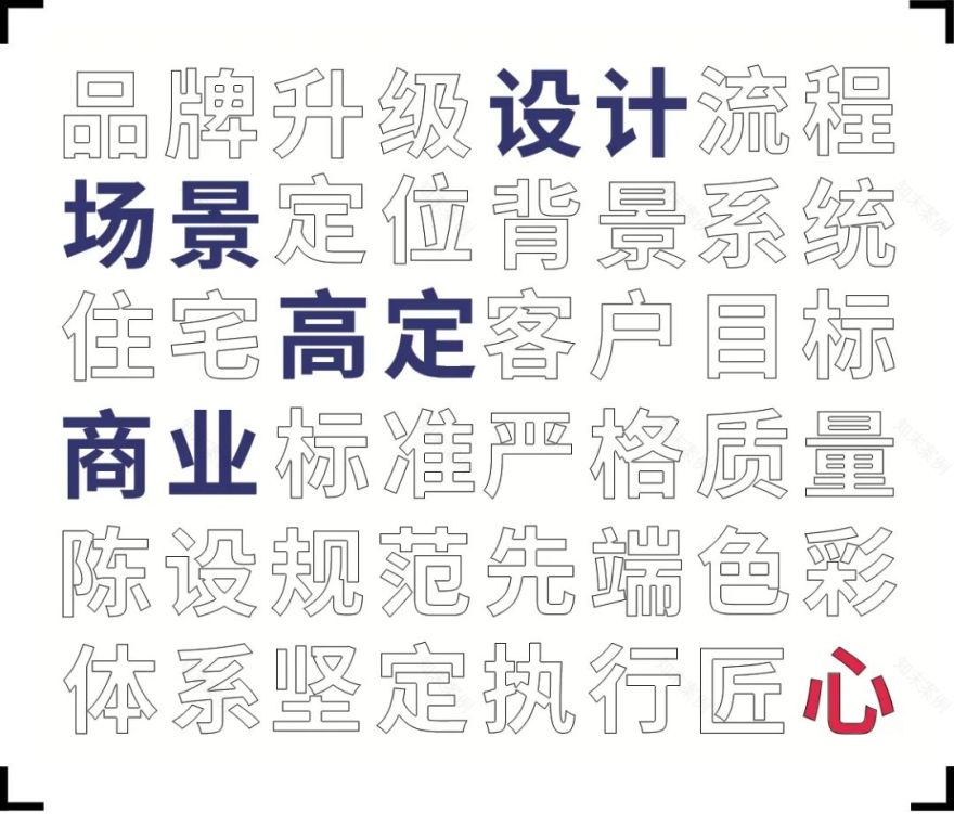 金基中北映樾架空层丨中国南京丨锦壹设计-60