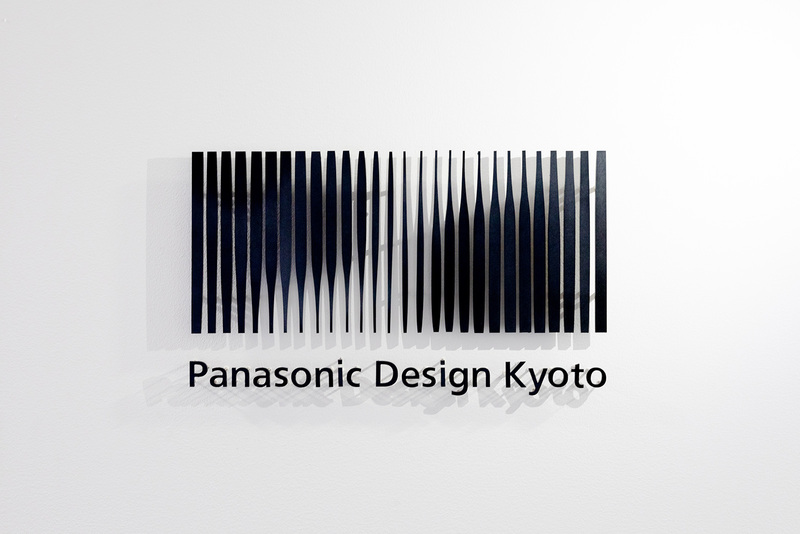 京都松下办公导视系统设计丨日本京都丨Panasonic Design Kyoto-4