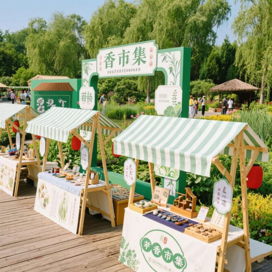 南方城市近郊100亩中草药农文旅规划设计建造与运营-89