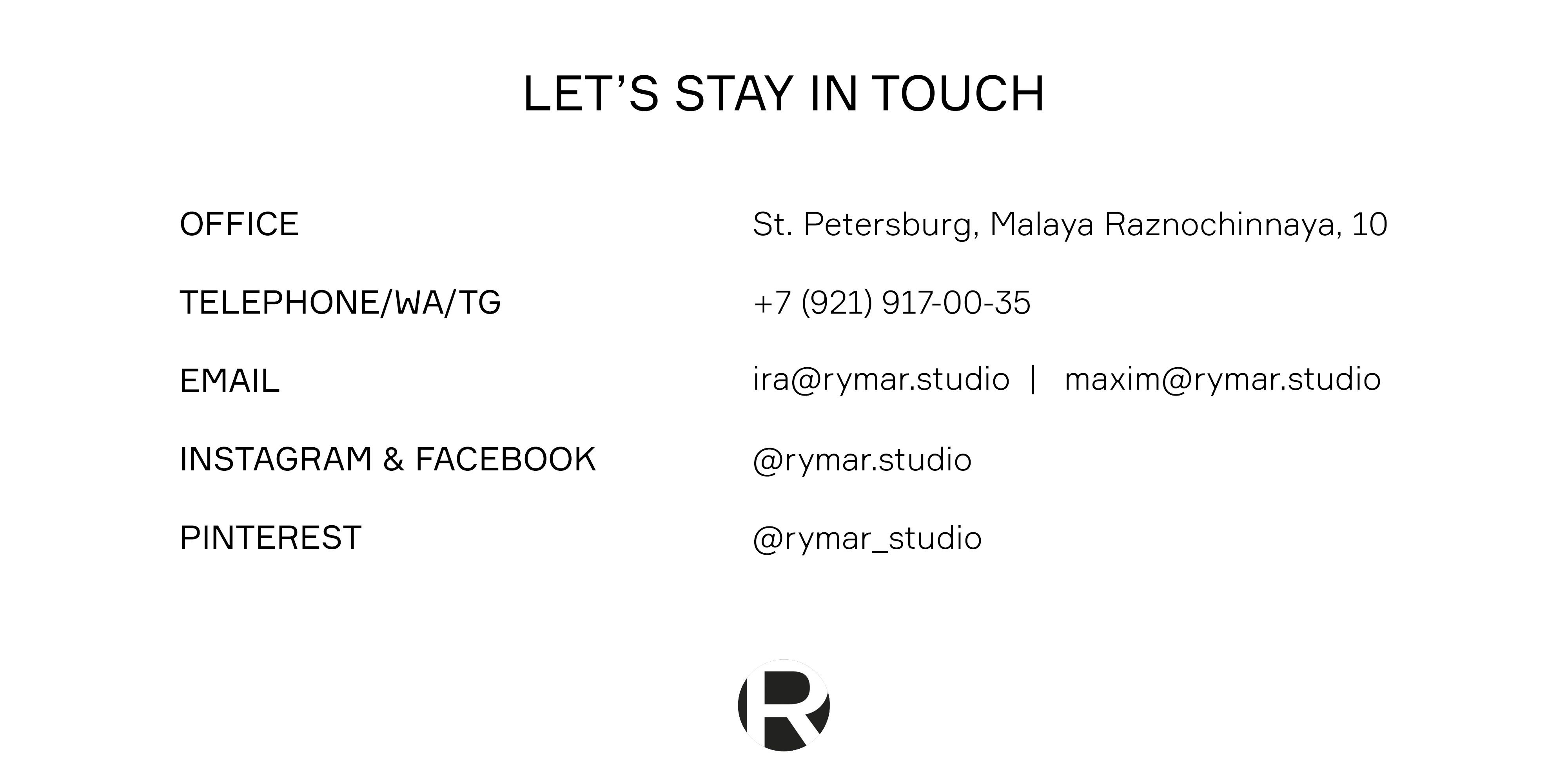 [УТБ ЧЕТУК] ФК Краснодар-13