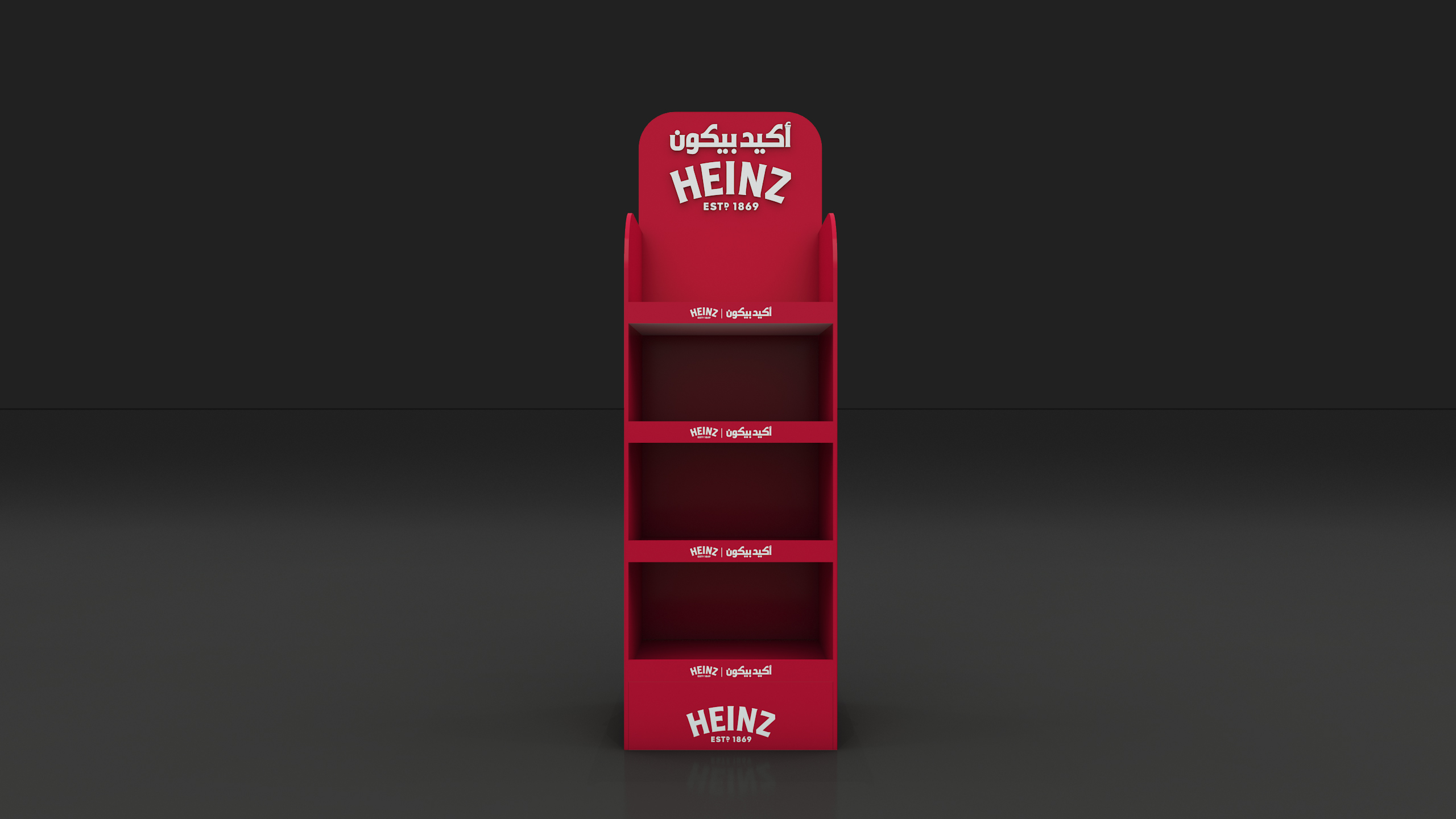HEINZ-0