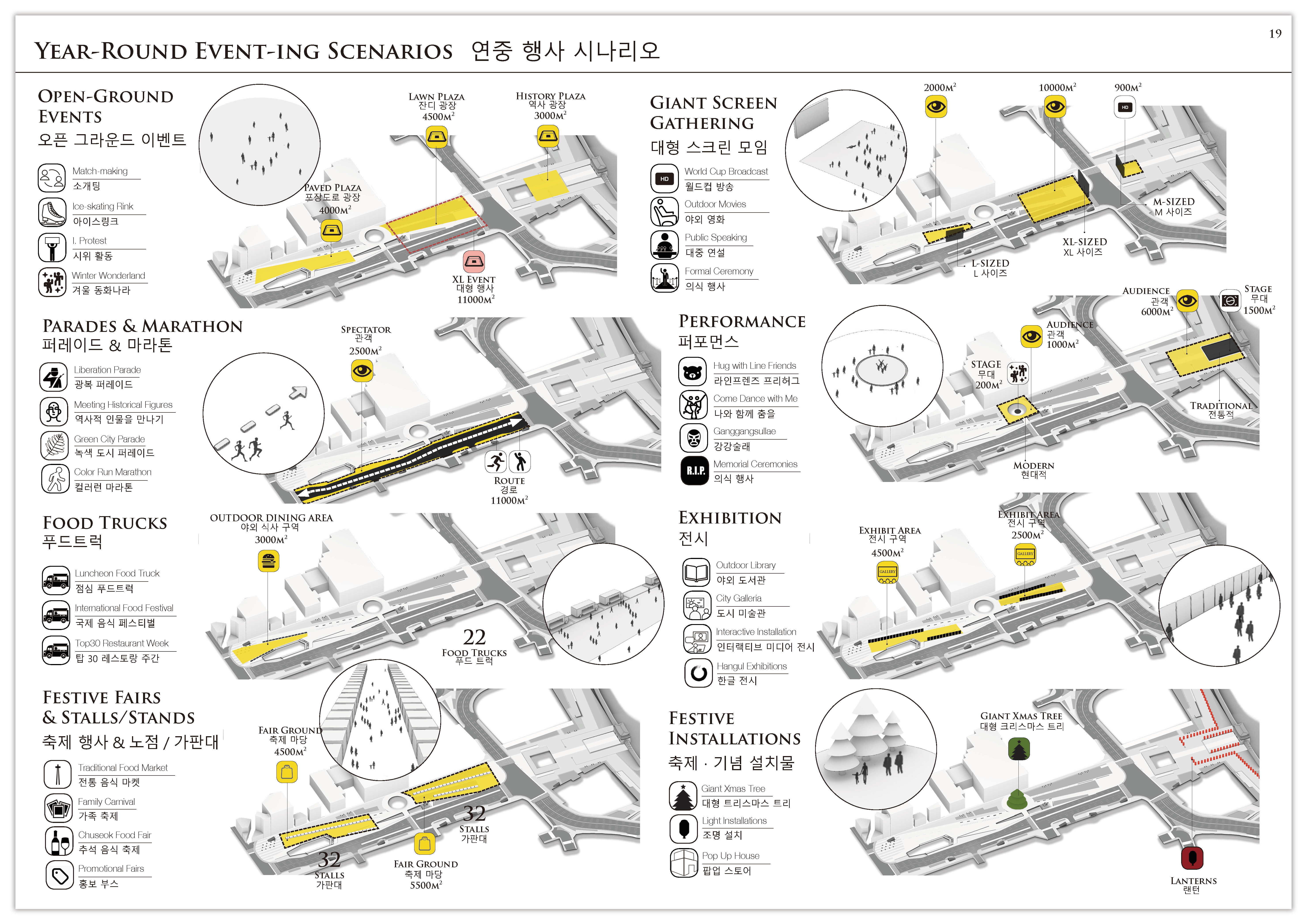 首尔“蜂王”建筑事务所设计的新光化门广场国际竞赛方案-30