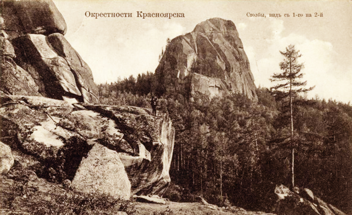 “Новая губерния”(新的州,省)丨俄罗斯克拉斯诺亚尔斯克-19