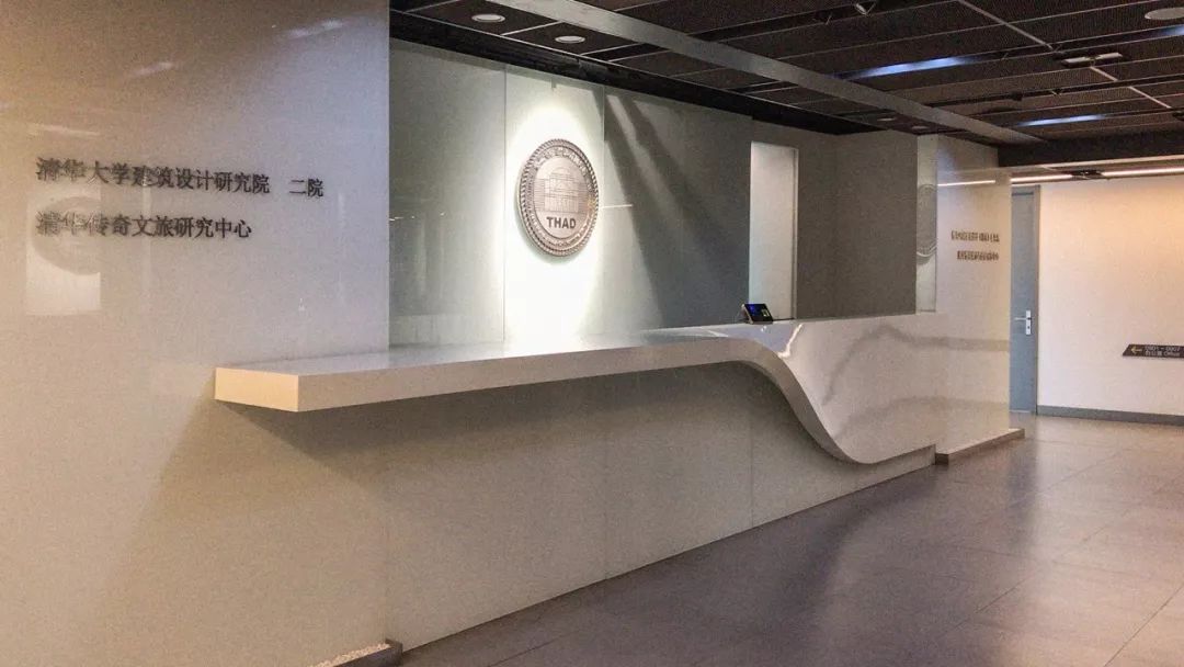 绿意盎然的大屯办公楼 | 清华大学建筑设计研究院总部-102