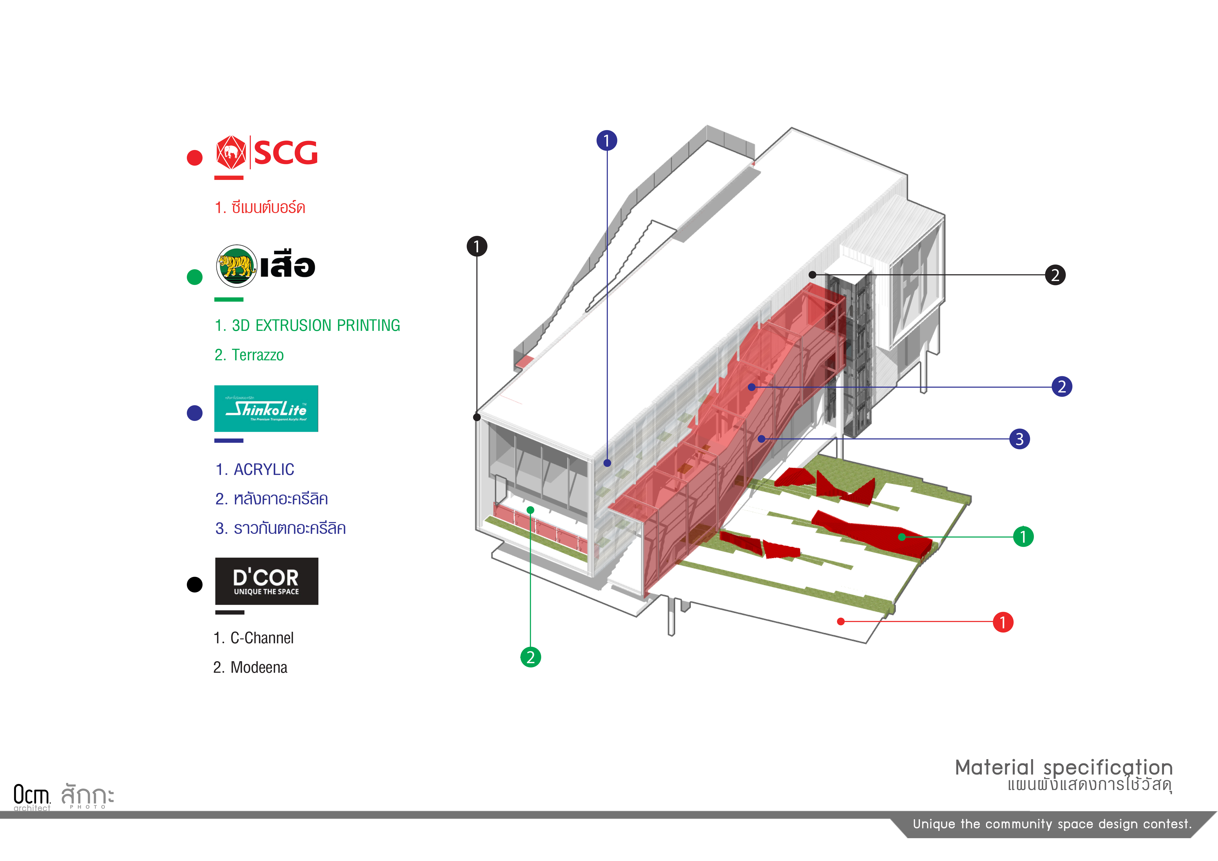 疫情后社区购物中心设计-18