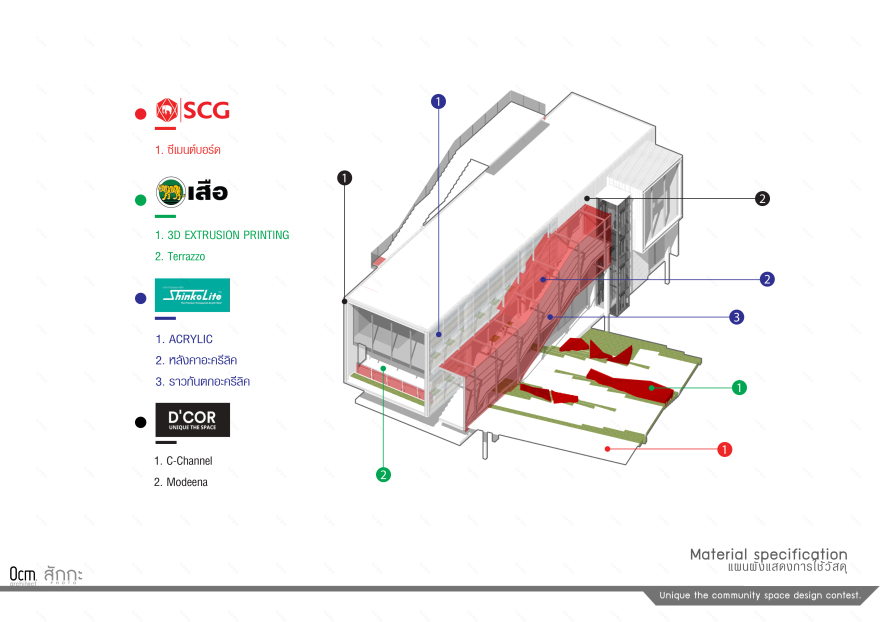疫情后社区购物中心设计-18