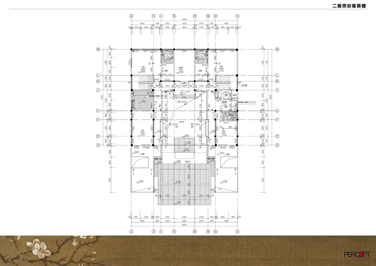 麓府合院概念方案-3