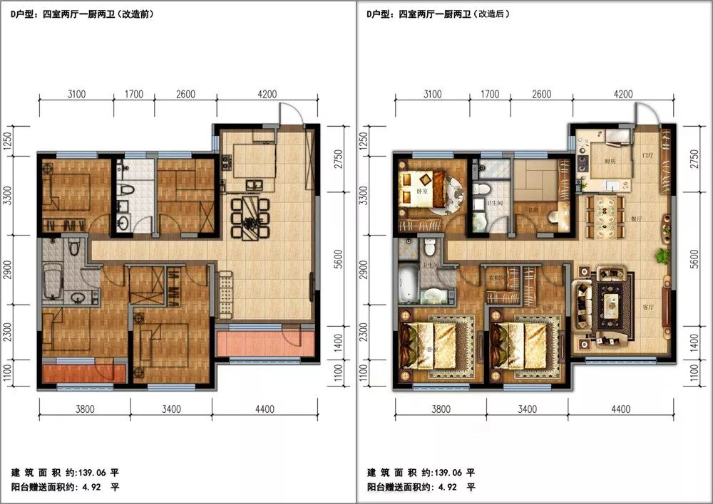 方林家园二期 | 诗意栖居，徽派美宅-95