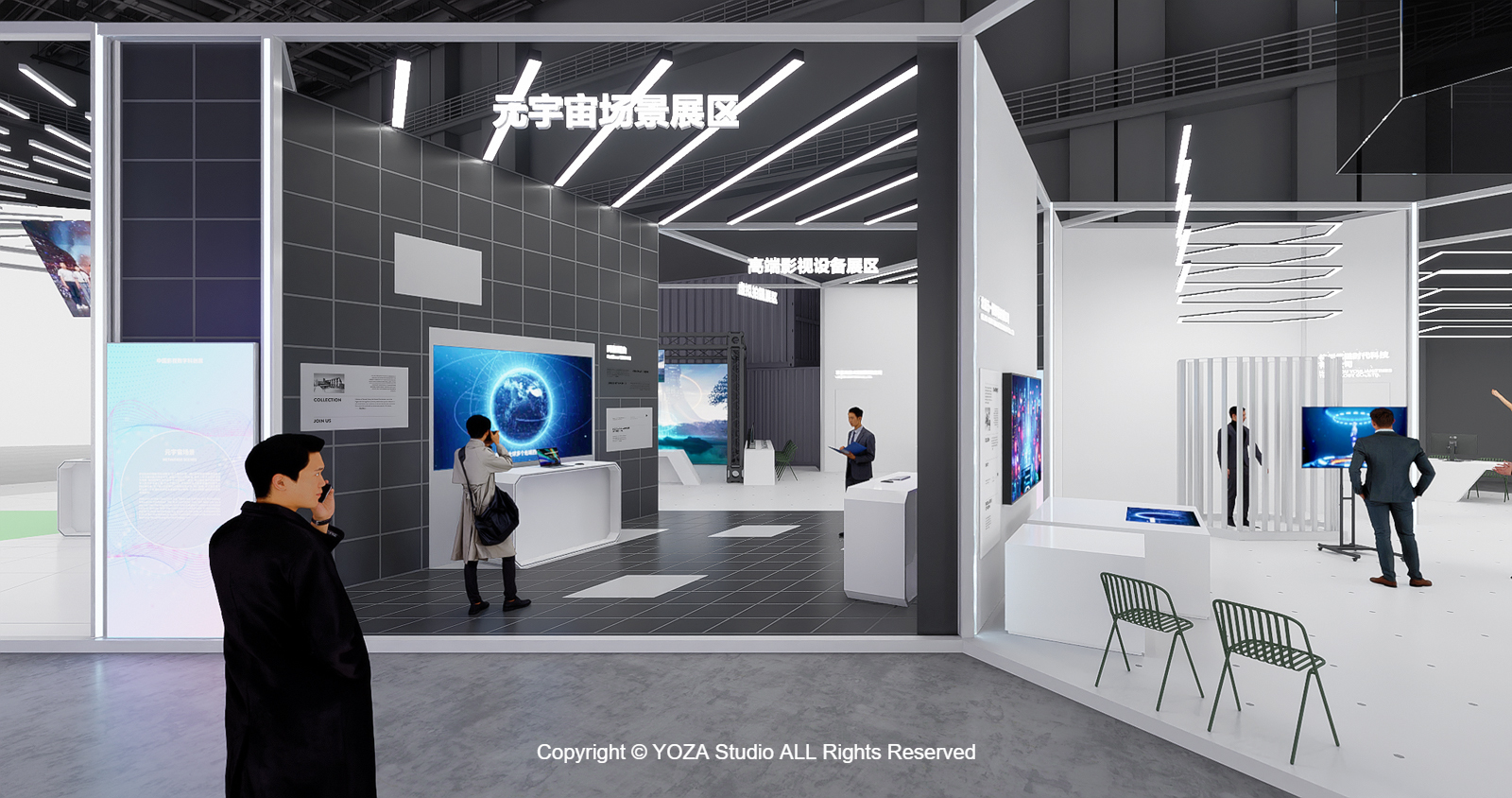 中国影视数字科创展 – CHINA FILM TECHNOLOGY AND INNOVATION EXPO-1