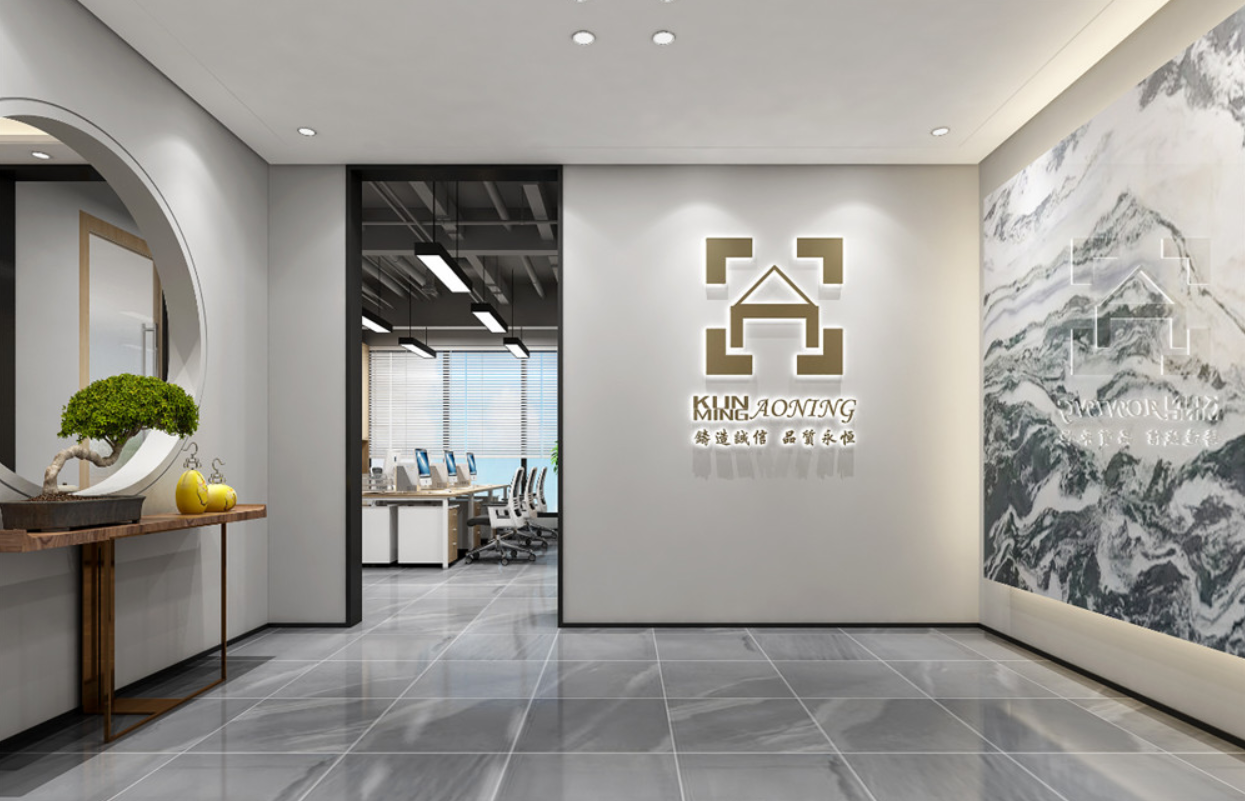 新中式遇见工业风办公空间设计丨中国上海丨北京中本建筑装饰工程有限公司-1