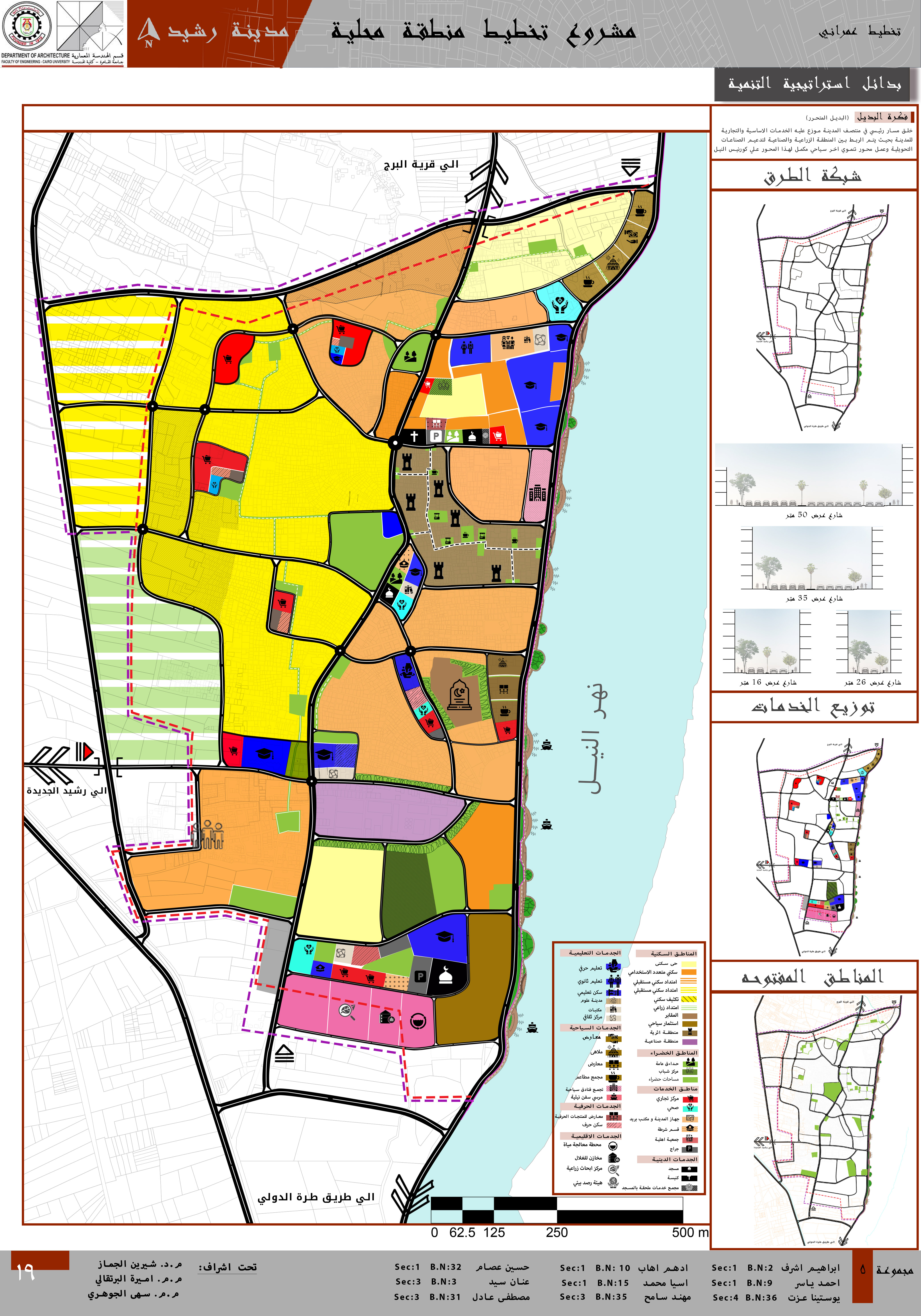 Rashid 城市再开发项目-23