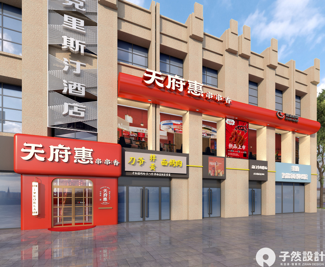 天府惠串串香京龙美湖店丨中国新疆丨坤薪整装-21